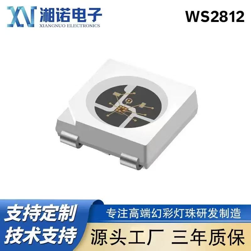 5050幻彩