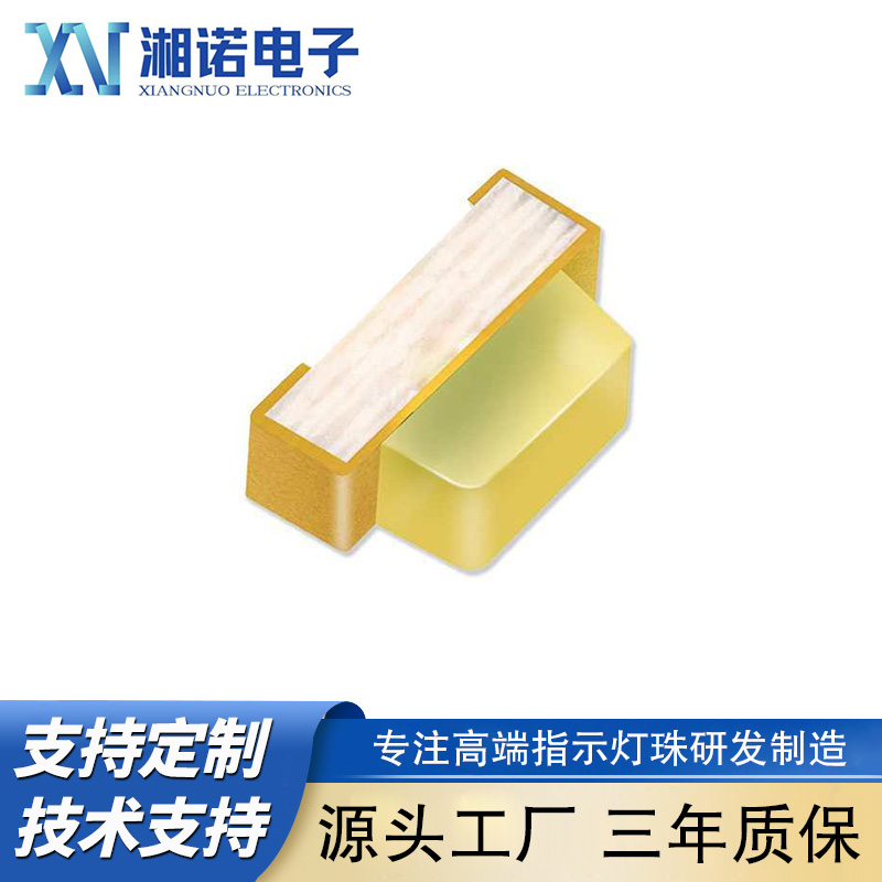 0602侧面白灯