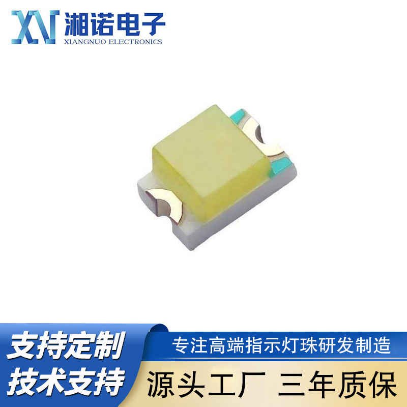 0805白灯