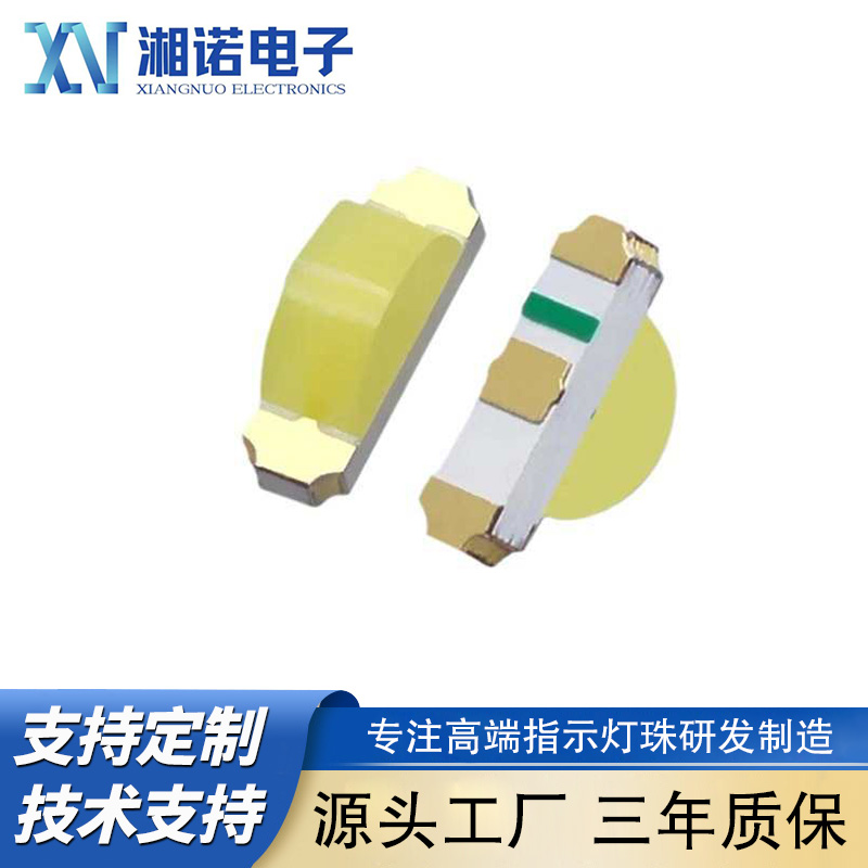 1204白灯