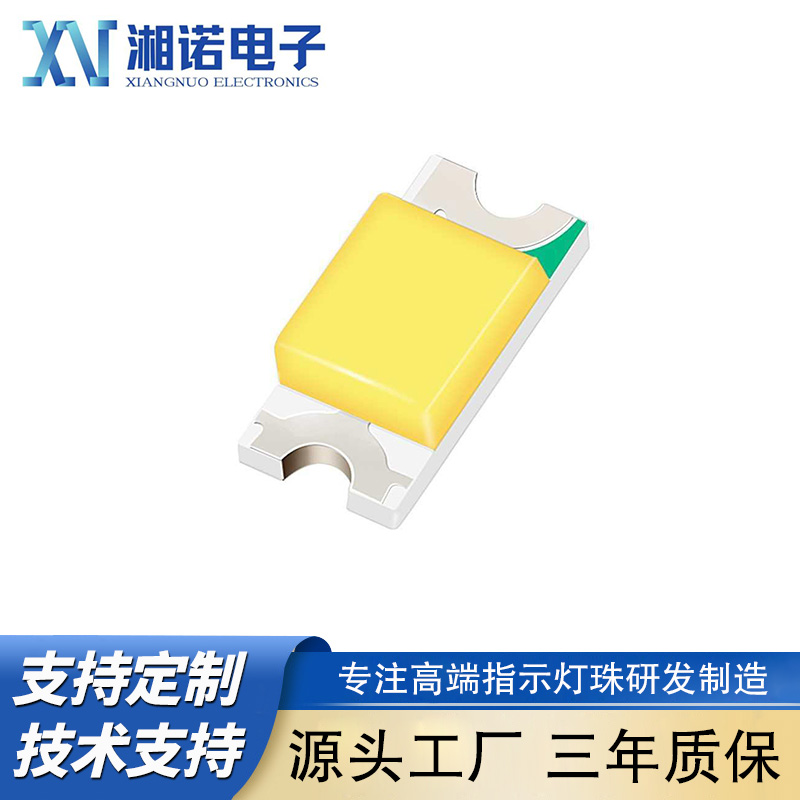 1206白灯