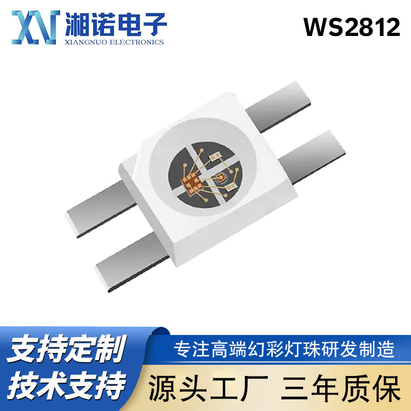 6028幻彩