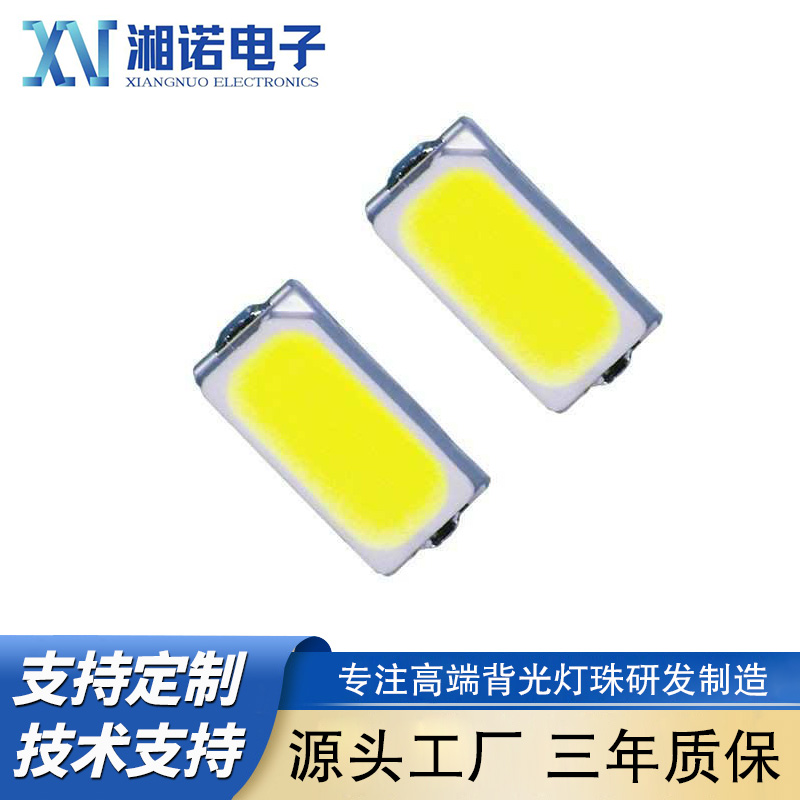 1808白光