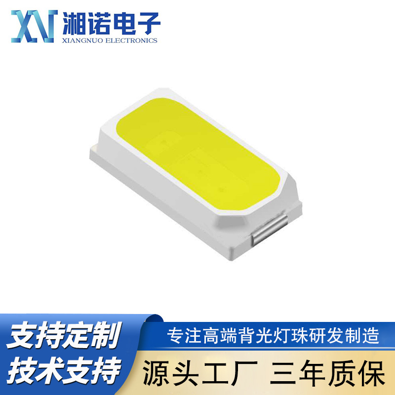 4014白灯
