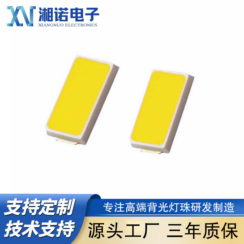 5730白灯