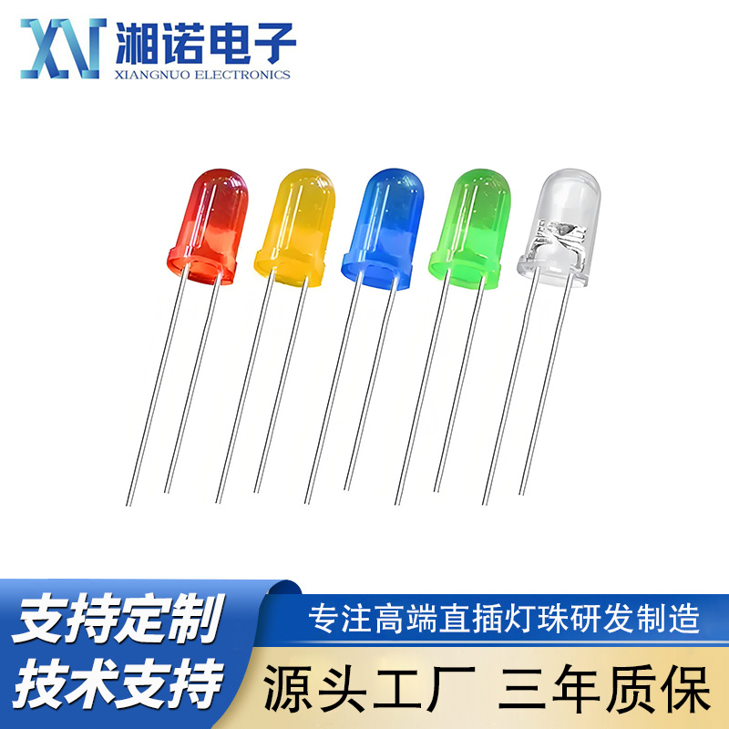 F3/F5/F8直插式灯珠