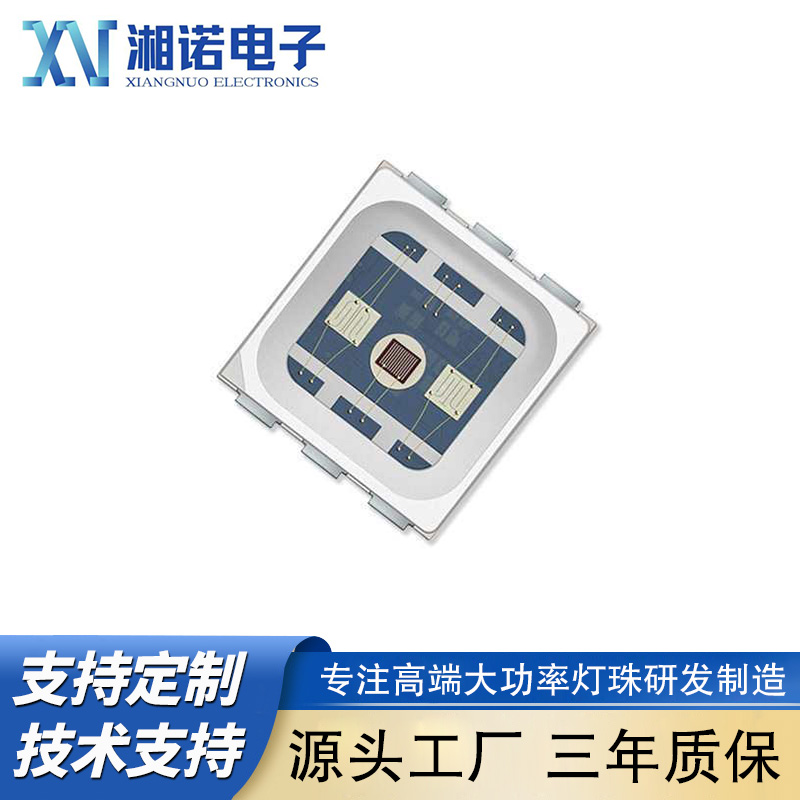 5054RGB 1.5W 3W