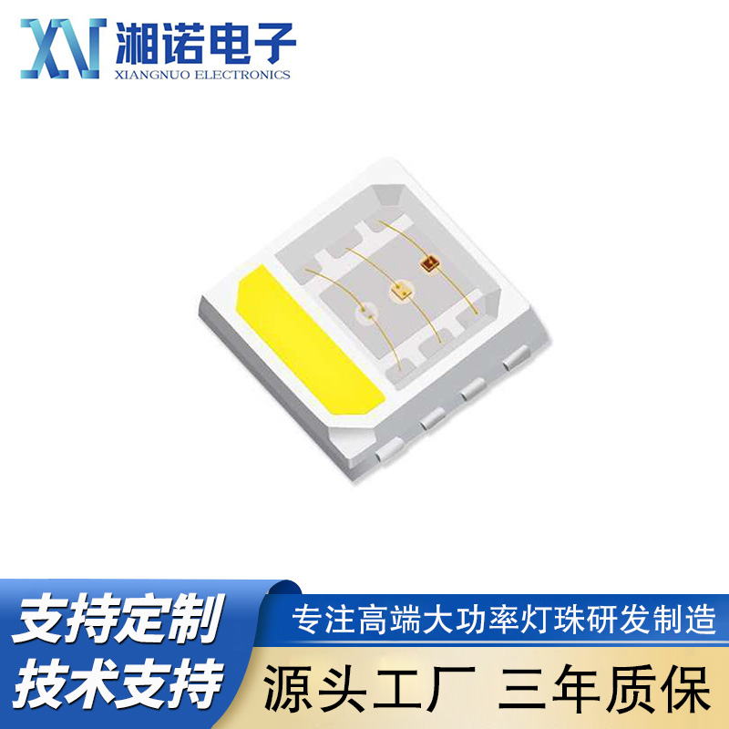 5054RGBW 2W