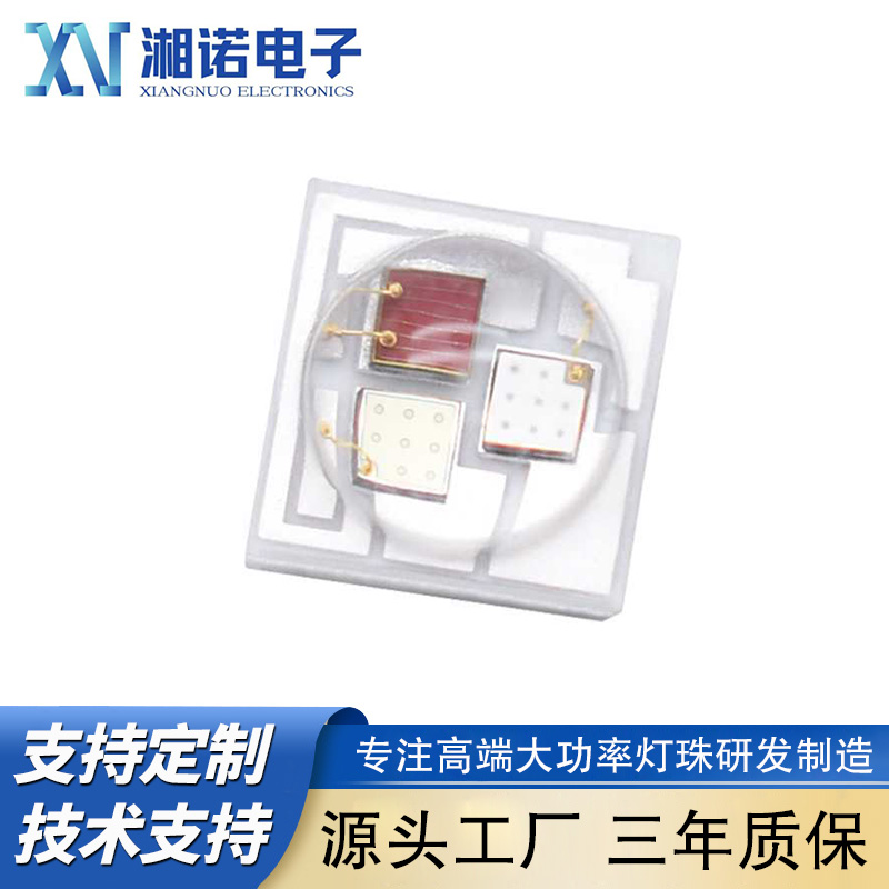 球头陶瓷摸顶3535RGB 3W