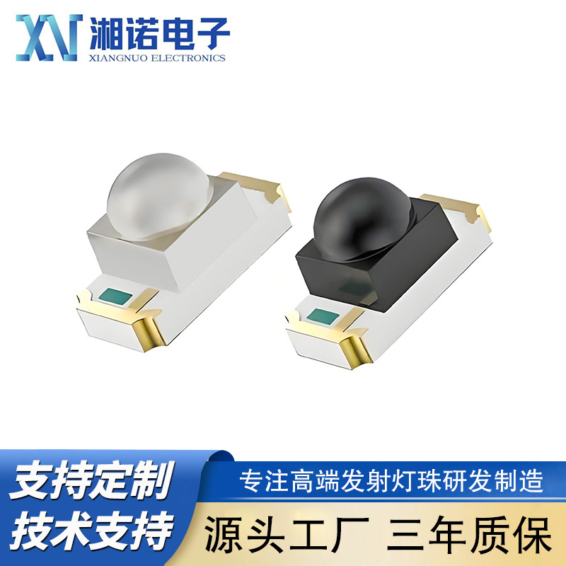 1206发射接收对管