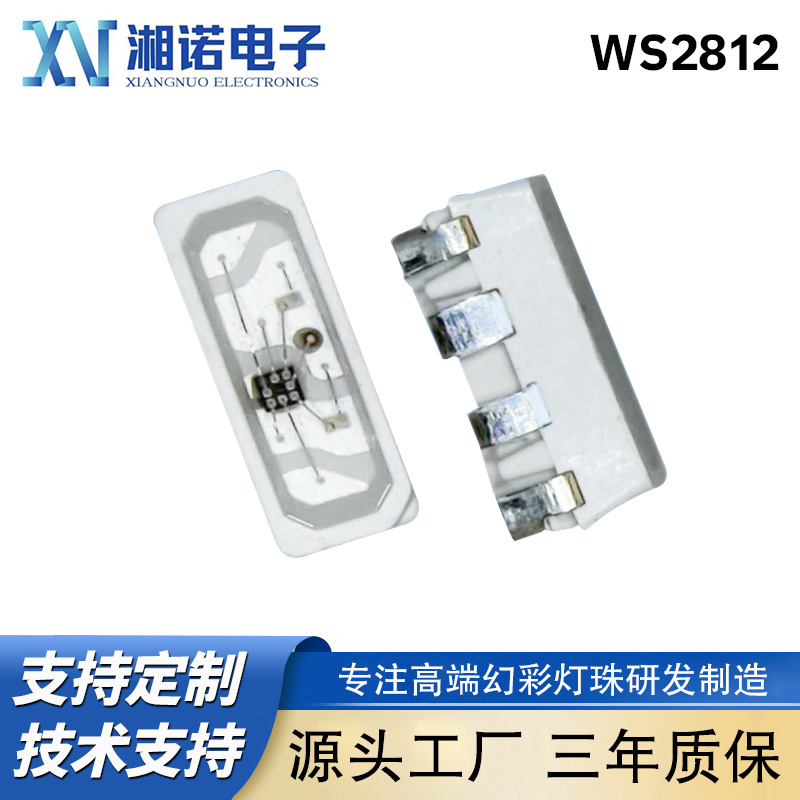 3010幻彩