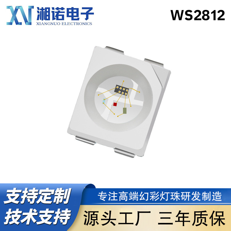 3528幻彩