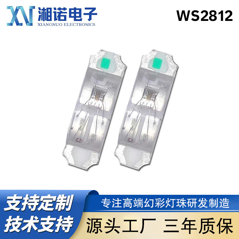 1204（3210）幻彩
