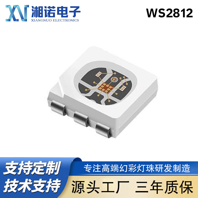 断点续传5050幻彩
