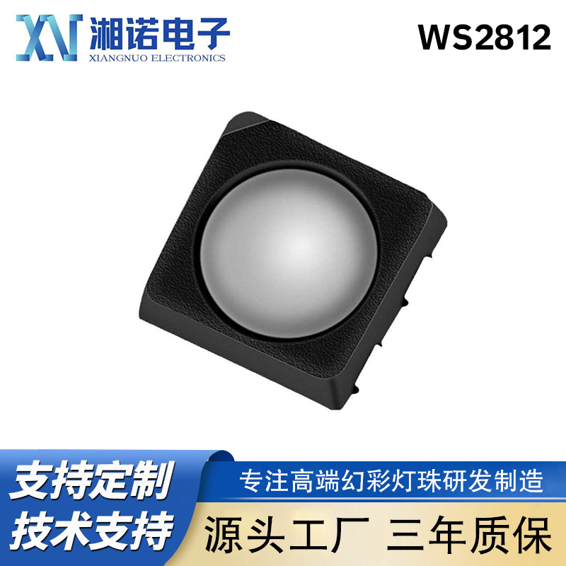 黑面幻彩1515