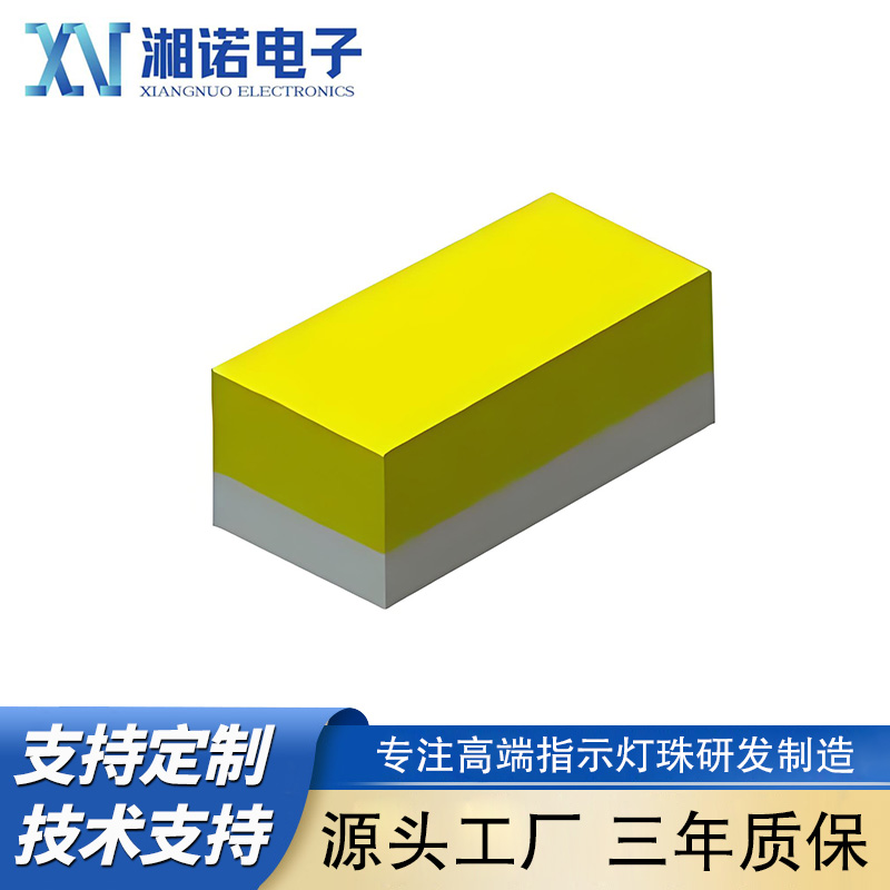 0201白灯