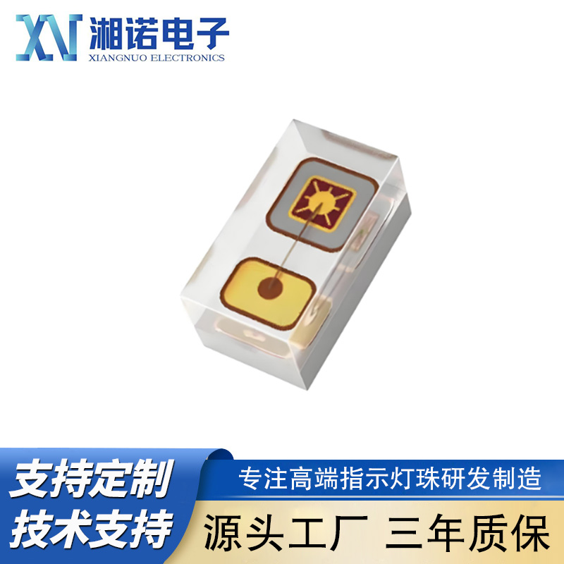 0201全色系