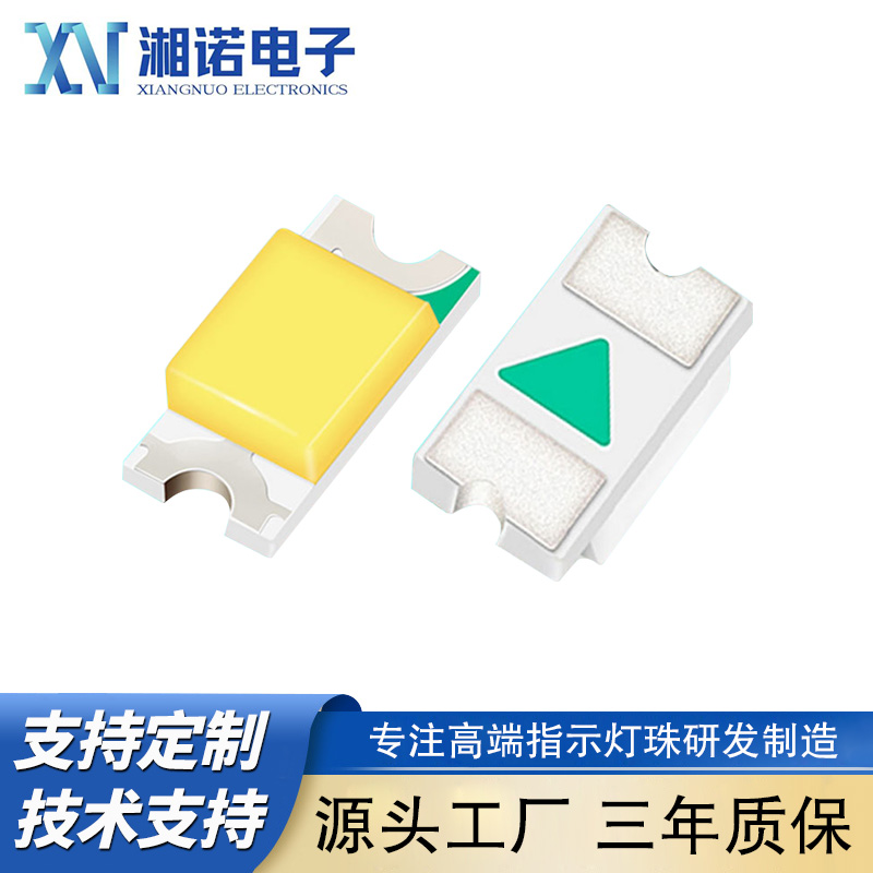 0402白灯