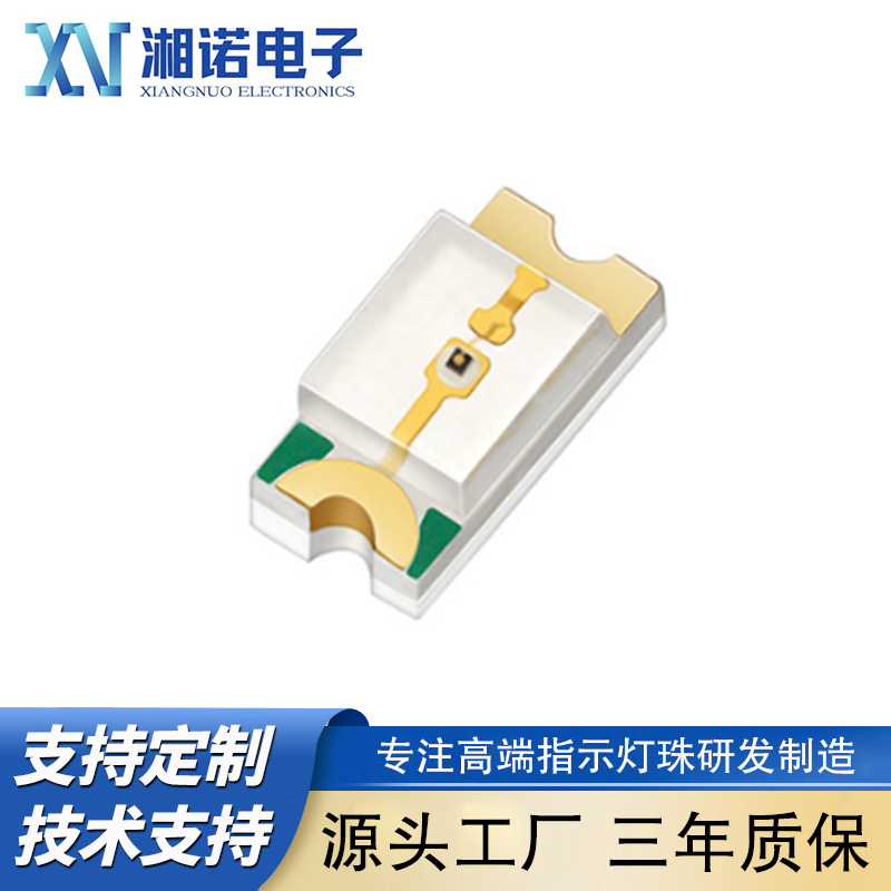 0402全色系