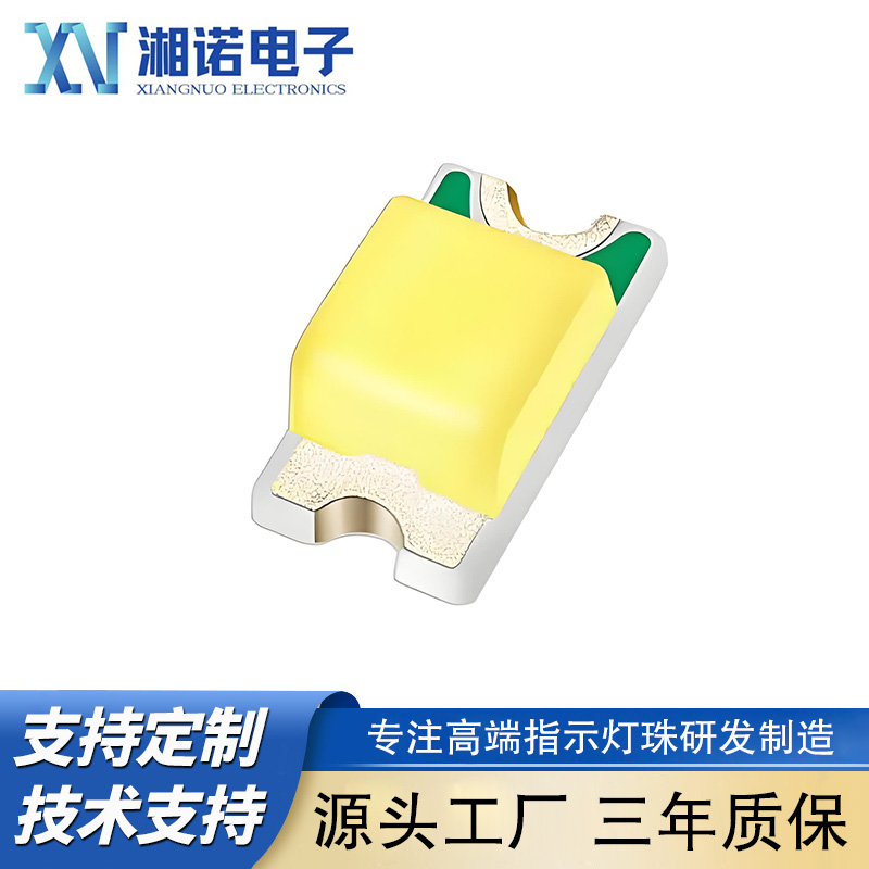 0603白灯