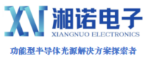 东莞市湘诺电子有限公司