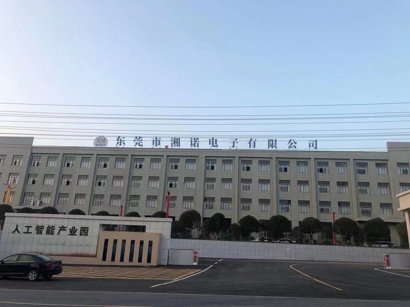 公司大楼